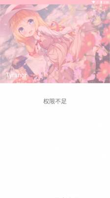Tyranor模拟器不黑屏不闪退最新版下载-Tyranor模拟器不黑屏不闪退下载v1.0