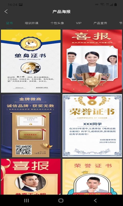媄魔水印相机官方版下载-媄魔水印相机app下载v2.2.2