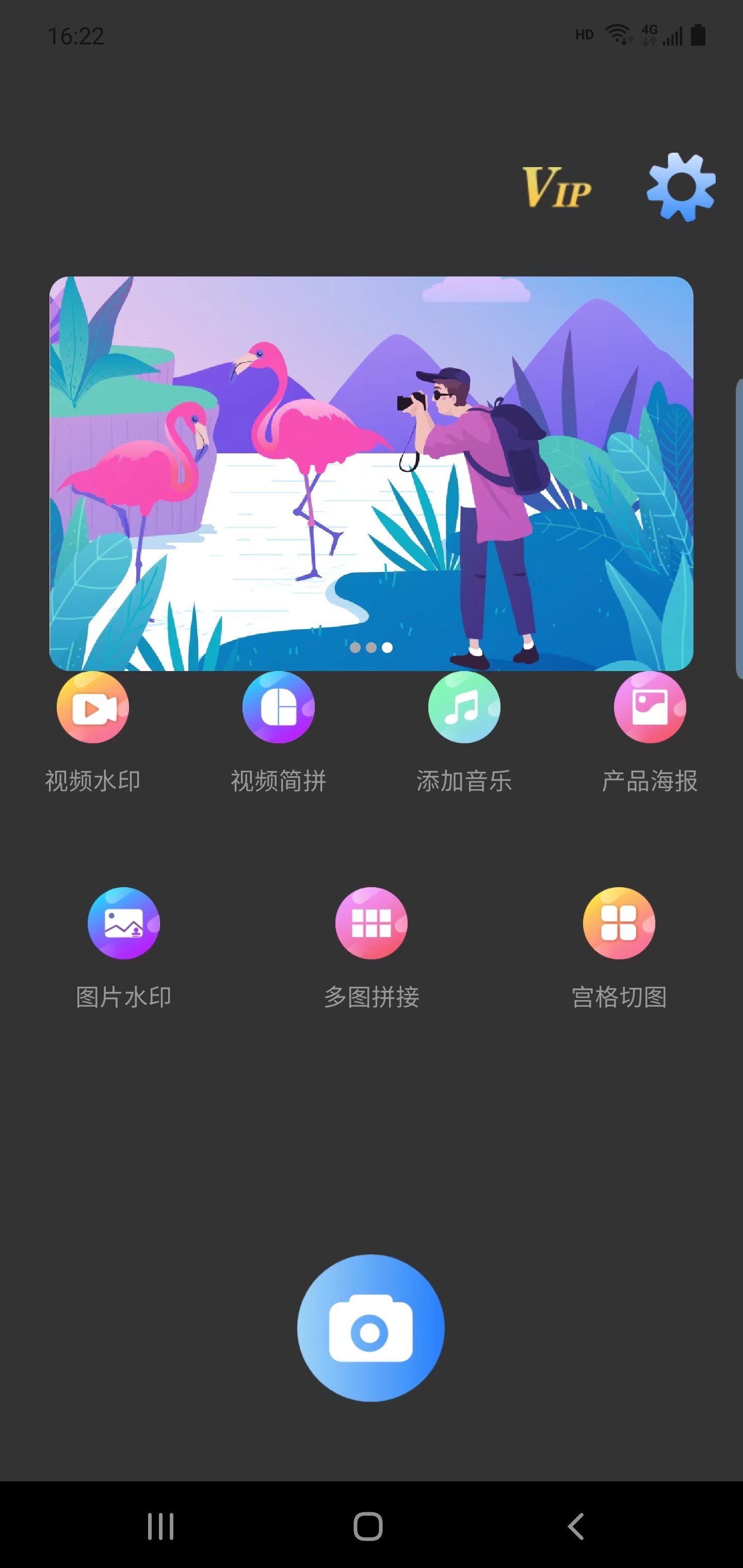 媄魔水印相机官方版下载-媄魔水印相机app下载v2.2.2