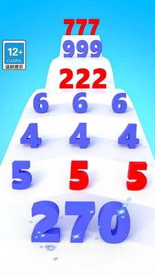 数字跳跳跳v1.39-数字跳跳跳玩家需要在奔跑的道路上不断收集各种数据