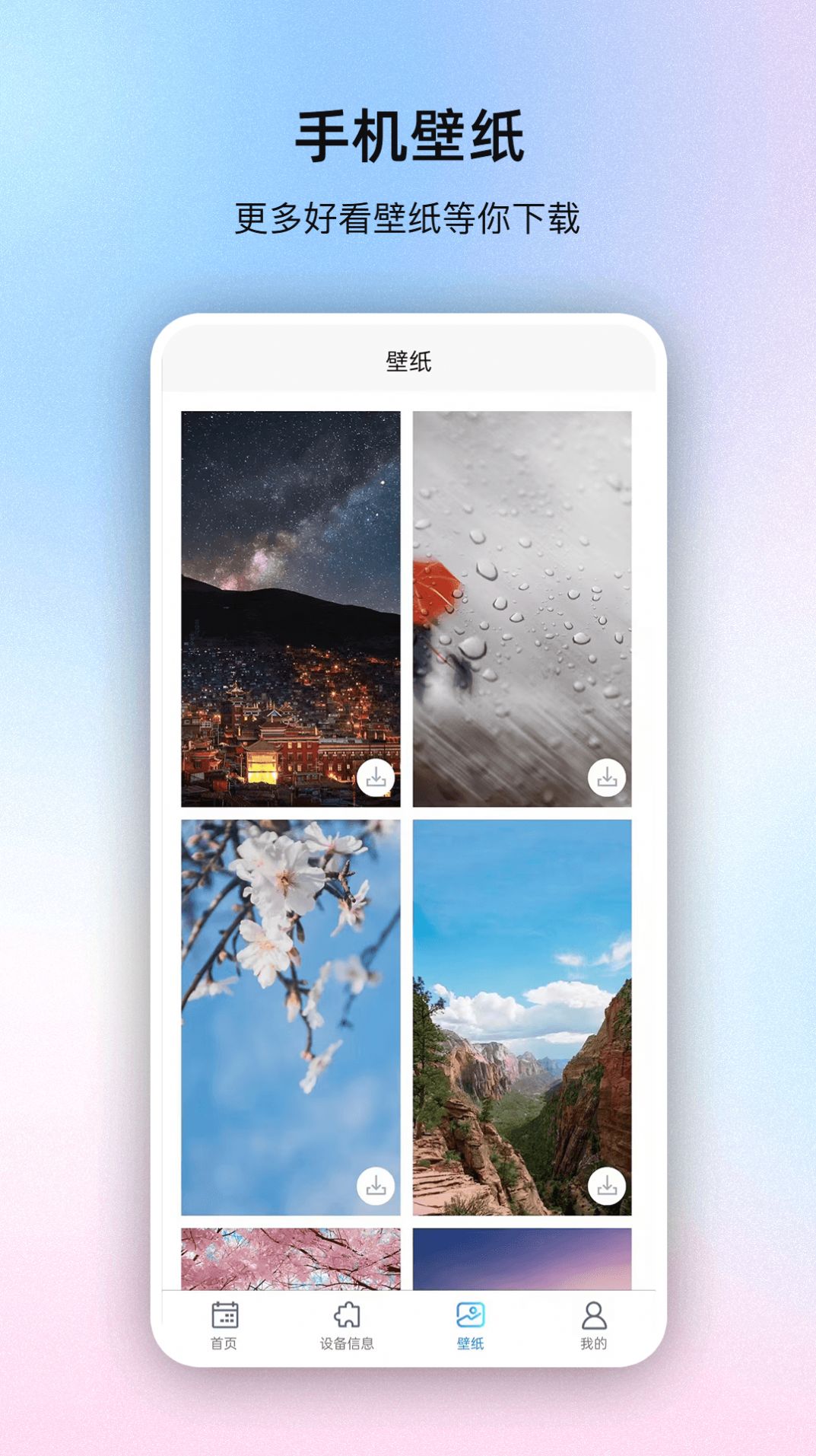 极速系统盒子.jpg