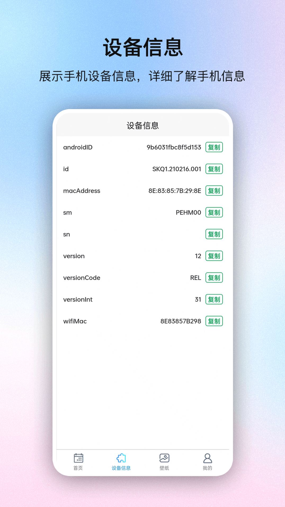 极速系统盒子最新版下载-极速系统盒子app下载v1.1.0
