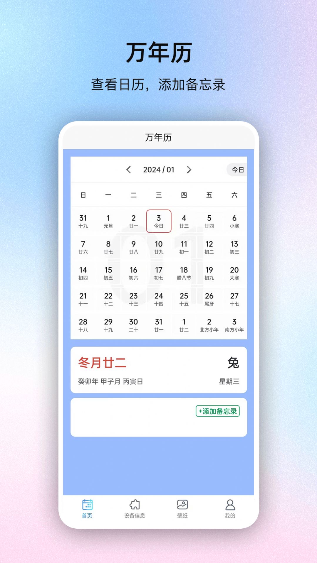极速系统盒子最新版下载-极速系统盒子app下载v1.1.0