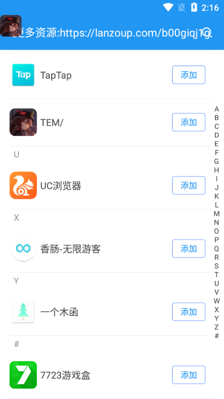 孤墨笑框架3.0安卓版下载-孤墨笑框架3.0下载v3.0