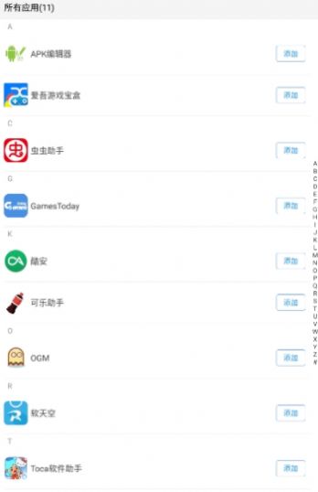 孤墨笑框架3.0安卓版下载-孤墨笑框架3.0下载v3.0