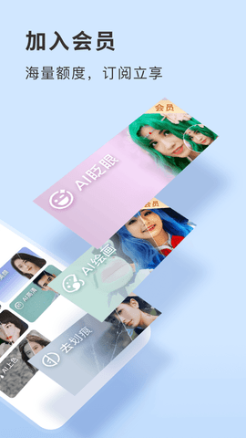 你我当年照片修复软件最新版下载-你我当年照片修复破解版无限制v3.1.5