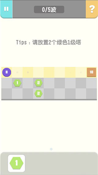 方圆之战v9.91-方圆之战是一款轻松解压的休闲益智类游戏