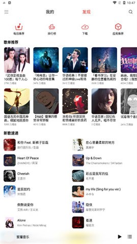 蜜獾音乐最新版本.jpg