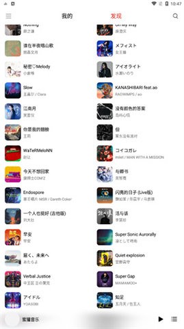 蜜獾音乐最新版本下载手机版-蜜獾音乐最新版本v3.15.0