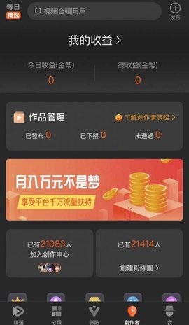 50度灰2023破解版最新版下载-50度灰2023破解版下载v1.0