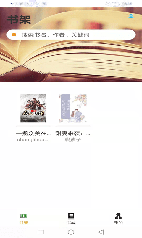 云雨小说官方版(网站免费阅读)app下载-云雨小说官方版下载v1.0