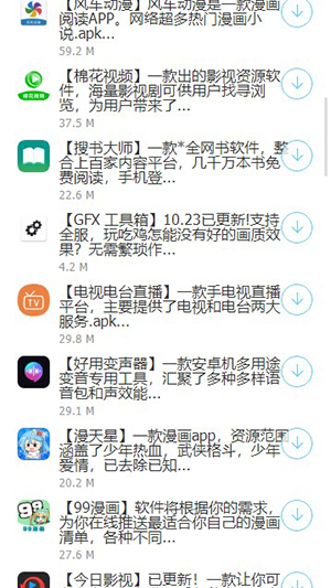 枫叶软件库正版下载官网版-枫叶软件库正版下载v1.0.1