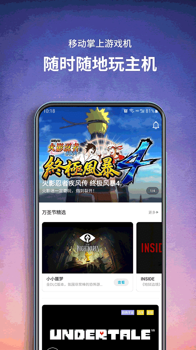 饺子云游戏最新无限时间版下载-饺子云游戏最新版破解版无限时间v1.2.12.63