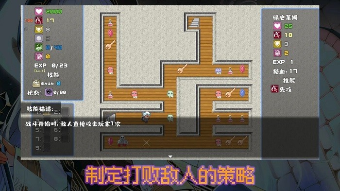 魔勇亡灵术士v6.57-魔勇亡灵术士游戏中共有六个不同类型的角色