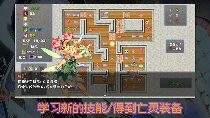 魔勇亡灵术士v6.57-魔勇亡灵术士游戏中共有六个不同类型的角色