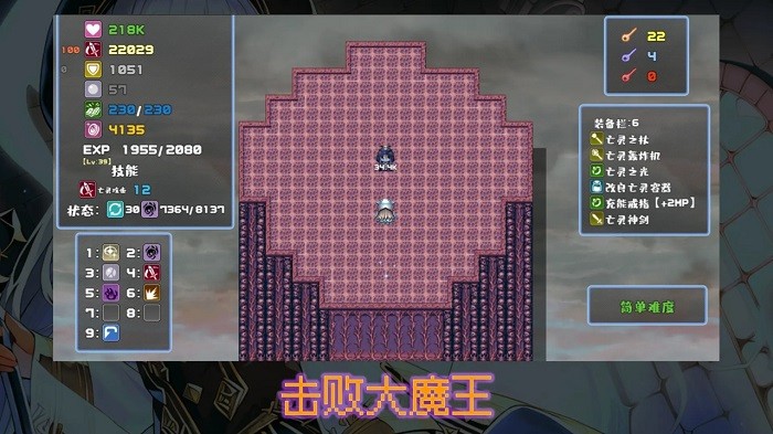魔勇亡灵术士v6.57-魔勇亡灵术士游戏中共有六个不同类型的角色