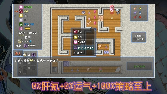 魔勇亡灵术士v6.57-魔勇亡灵术士游戏中共有六个不同类型的角色