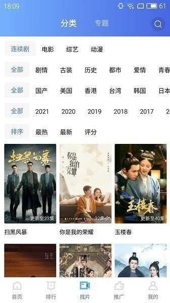 LIB-LIBVIO官方版下载vIO官方版下载-LIBVIO官方版(在线追剧)下载v2.2.0