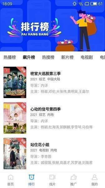 LIB-LIBVIO官方版下载vIO官方版下载-LIBVIO官方版(在线追剧)下载v2.2.0