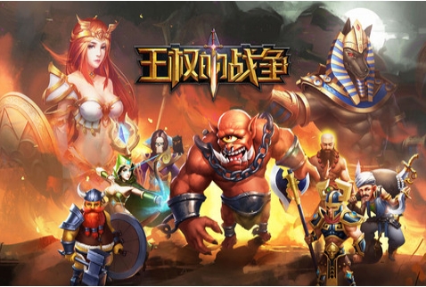 王权的战争v4.86-王权的战争是一款具有丰富玩法的策略塔防类游戏