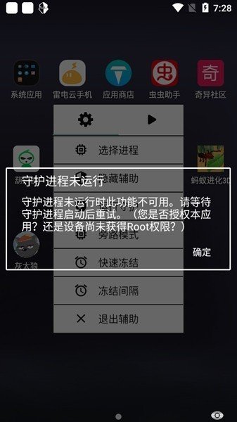 灰太狼爱丁堡脚本正版下载-灰太狼爱丁堡脚本下载v7.0