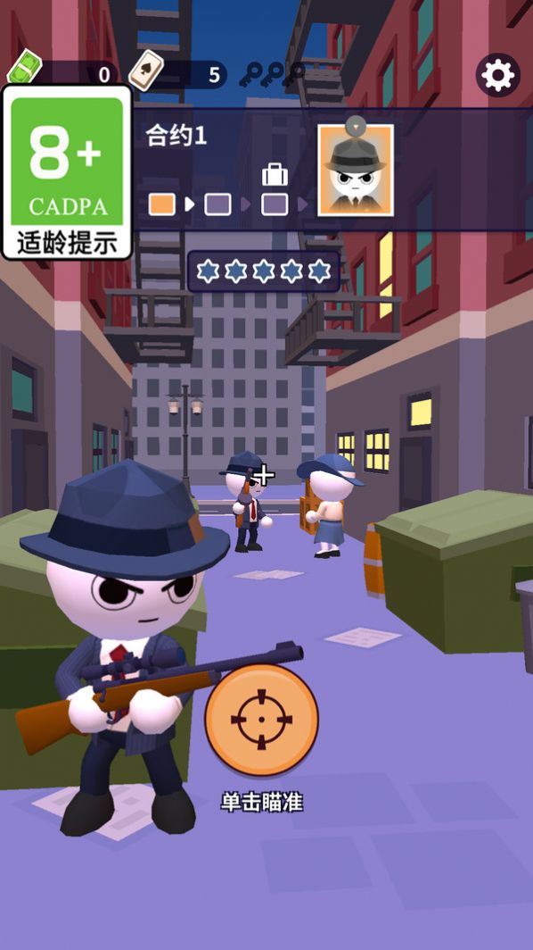 超能神枪手v3.65-超能神枪手融合了现代科技与未来幻想元素