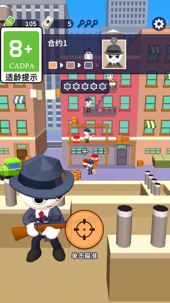 超能神枪手v3.65-超能神枪手融合了现代科技与未来幻想元素