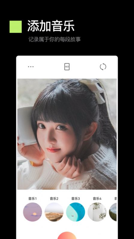 333相机官方版下载-333相机app下载v1.1