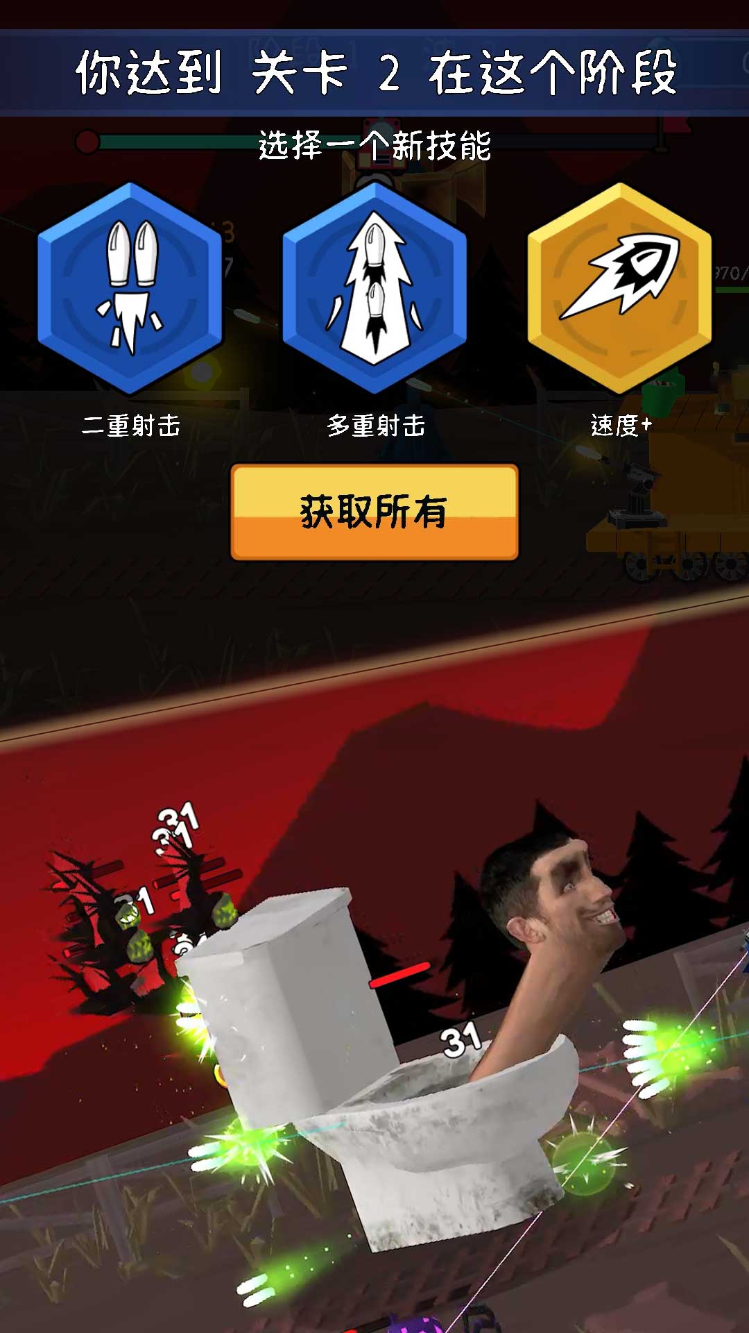 探险无人区v1.16-探险无人区控制方式简单易懂