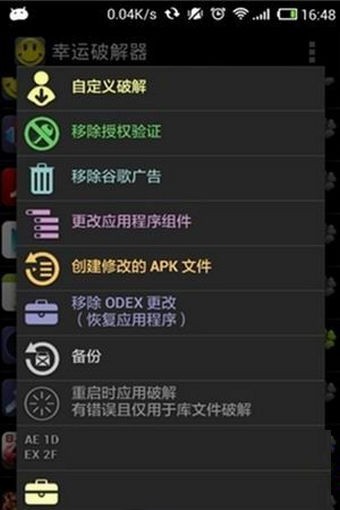 幸运修改器正版最新版本下载安卓版-幸运修改器正版最新版下载安装v1.0