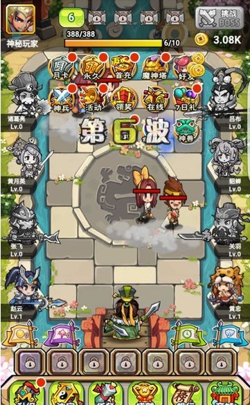 主公要暴暴v1.63-主公要暴暴是一款非常好玩的策略塔防类游戏