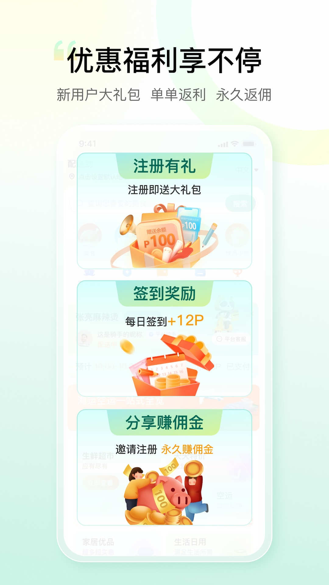 PandaDel官方版下载-PandaDel软件下载v1.2.5