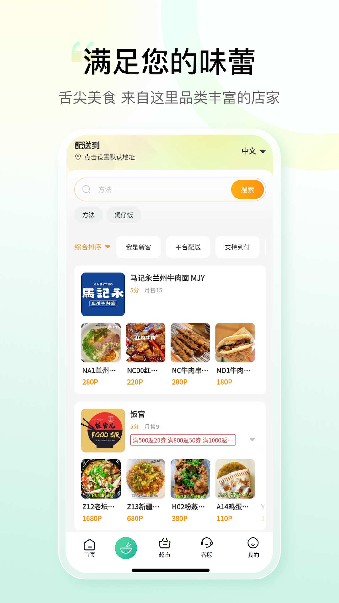 PandaDel官方版下载-PandaDel软件下载v1.2.5