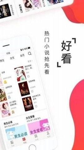178小说app官方正版.jpg