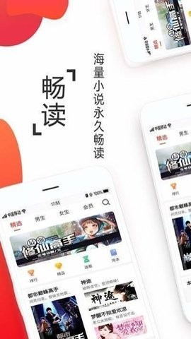 178小说网手机版小说阅读网-178小说官网版v1.0