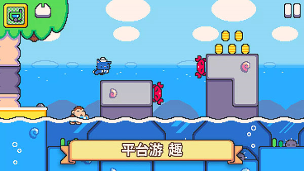 超级猫兄弟2v5.79-超级猫兄弟2是一款趣味休闲的冒险生存类游戏