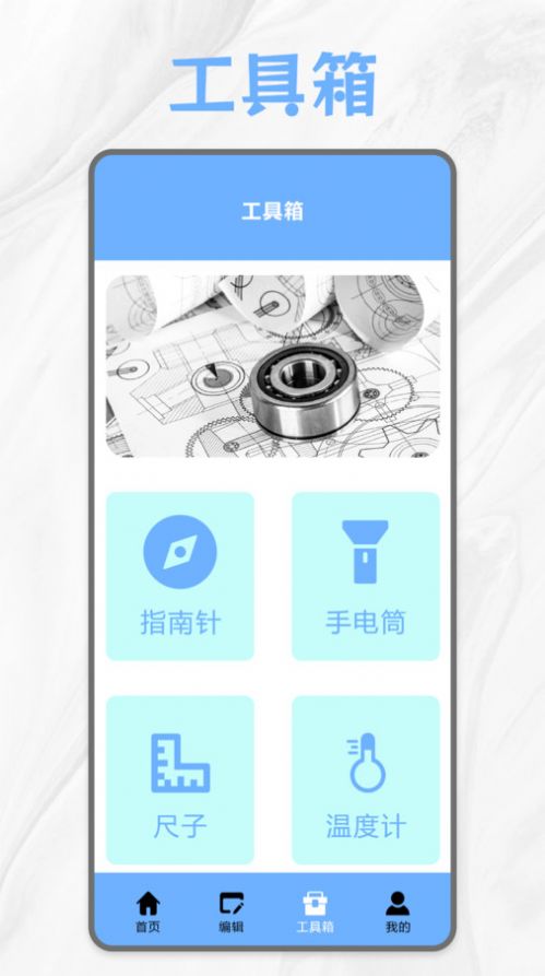 premiere音视频剪辑安卓版下载-premiere音视频剪辑app下载v1.1