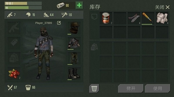 捕食日手游v5.90-捕食日是一款紧张刺激的冒险生存类游戏