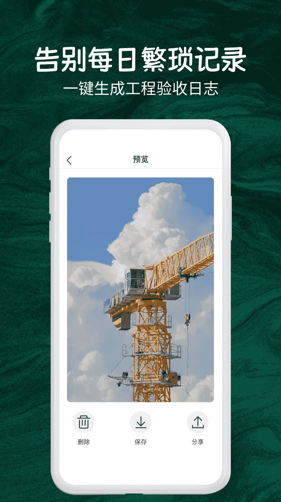 今日实时水印相机免费版下载-今日实时水印相机app下载v1.2