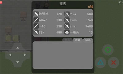 熊熊精英最新版v2.71-熊熊精英最新版是一款轻松休闲的动作射击类游戏