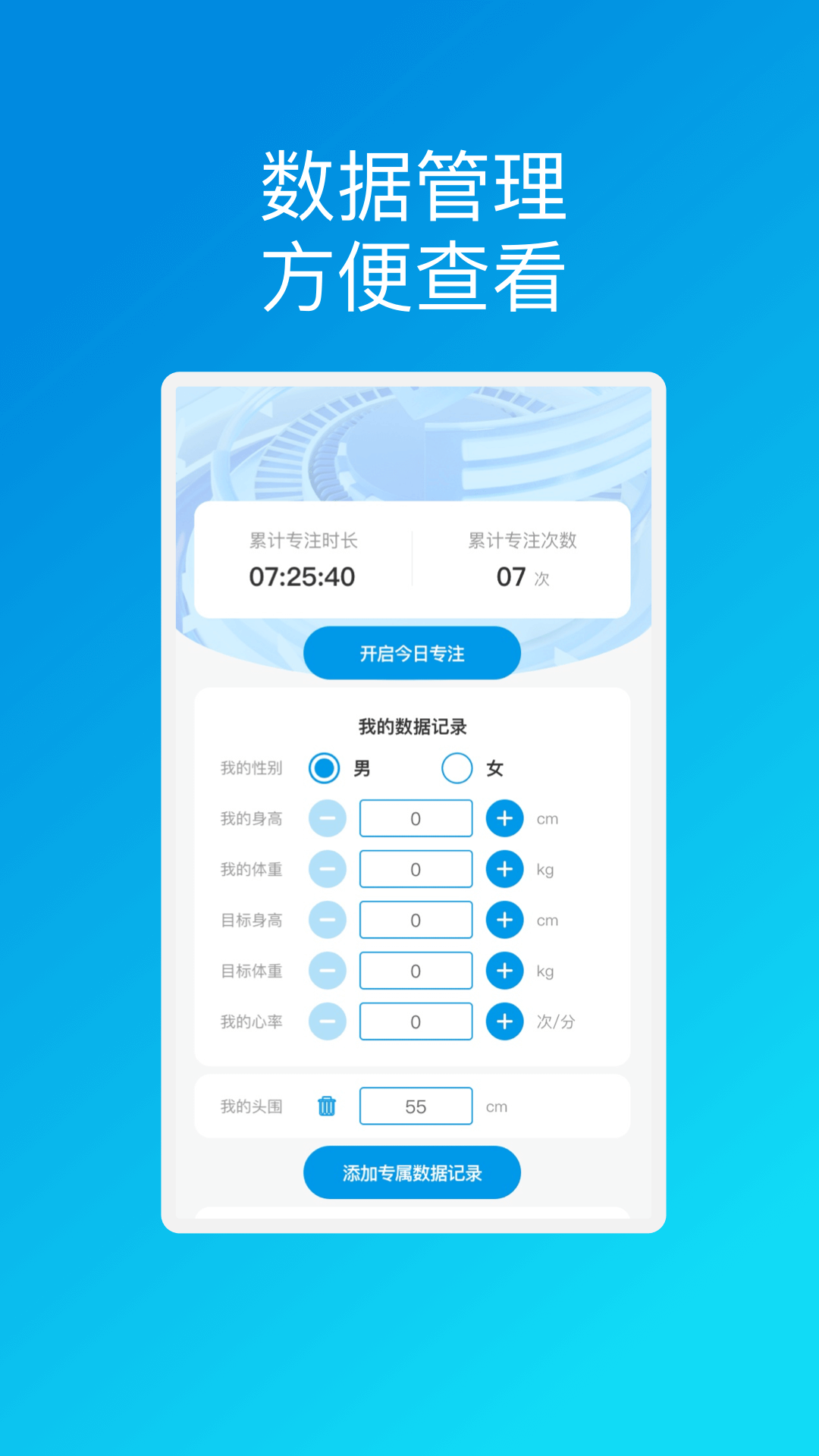 扬帆安全助理最新版下载-扬帆安全助理app下载v1.0.1