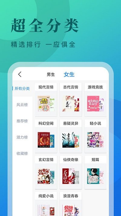 掌阅爽读小说免费版无弹窗下载安装手机版-掌阅爽读小说免费版下载v1.0