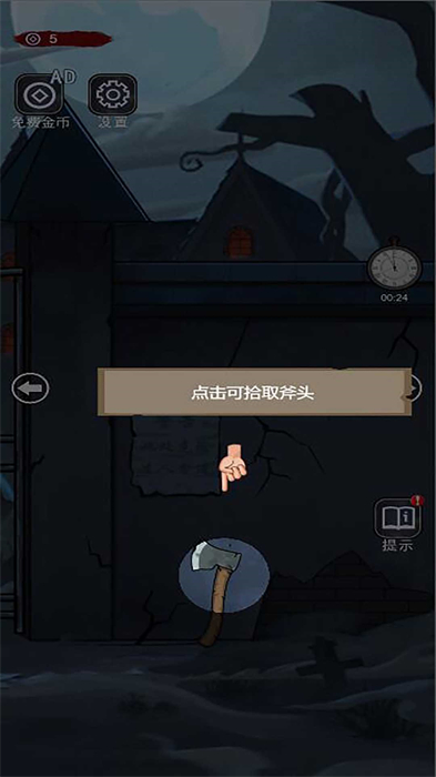 神秘房间探索v4.60-神秘房间探索是一款紧张刺激的休闲益智类游戏