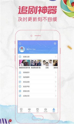 芭乐视频免费版下载-芭乐视频app免费版v1.0