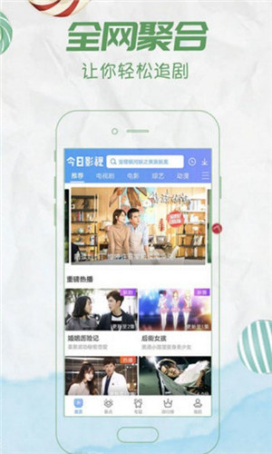 芭乐视频免费版下载-芭乐视频app免费版v1.0