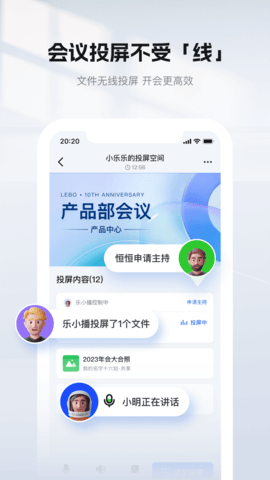 乐播投屏t-乐播投屏tv版去广告app下载v版去广告app下载-乐播投屏tv版去广告去升级破解版下载v5.9.60