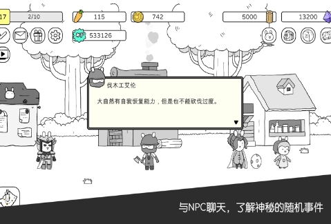 战斗吧兔子v2.75-战斗吧兔子是一款非常好玩的动作冒险类游戏