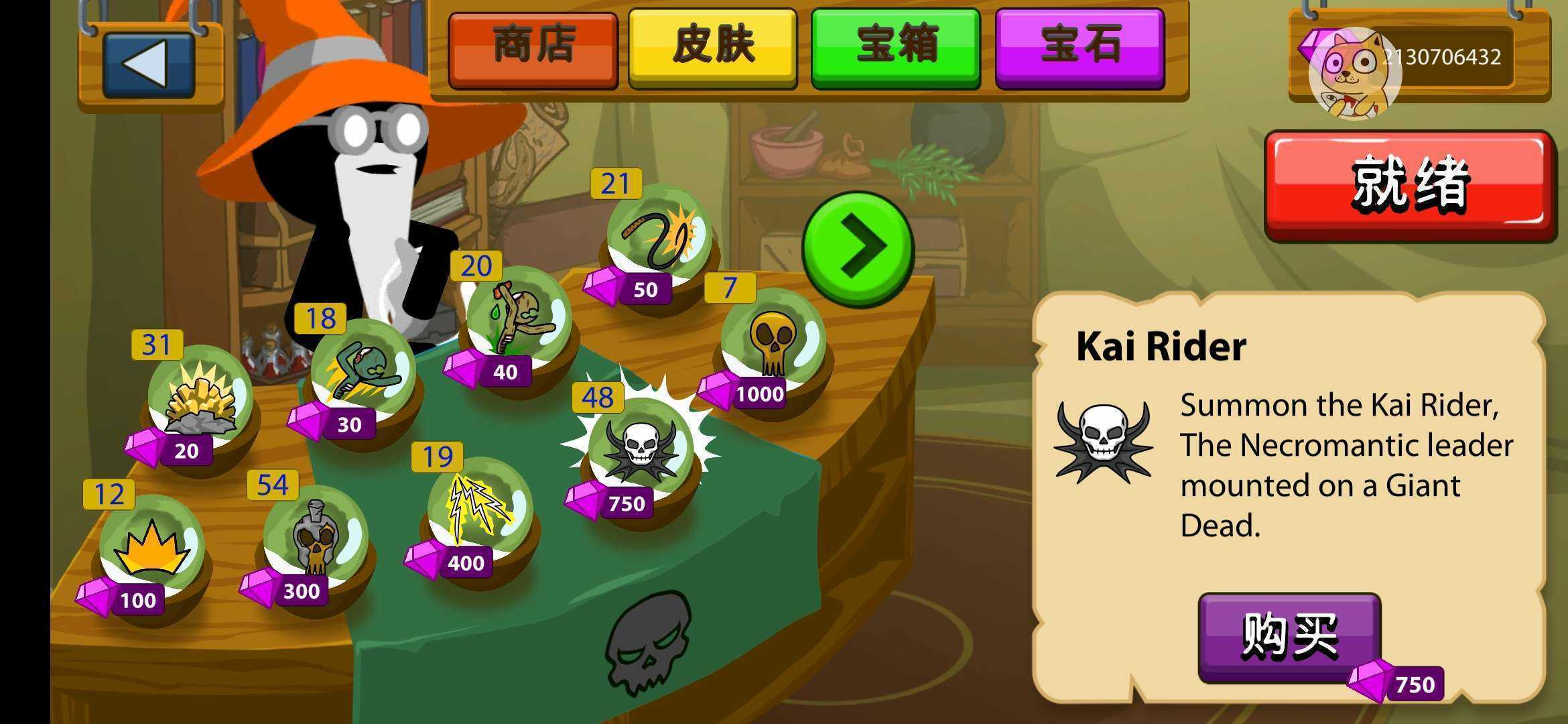 火柴人战争内置mod绿色钥匙最新版-火柴人战争内置MOD绿色钥匙下载v1.0
