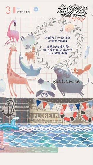 翻滚吧天神v1.84-翻滚吧天神带给玩家最棒的纯净游玩体验