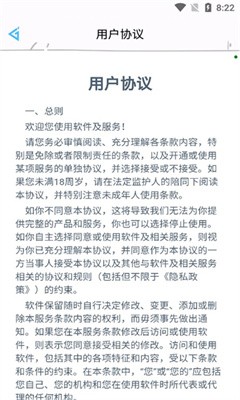 花钱变首富v3.39-花钱变首富提供各种有趣的玩法选择